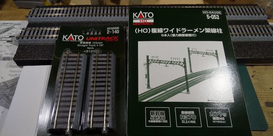 HOゲージ鉄道模型レイアウトジオラマ複線3線