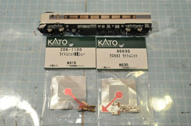 鉄道模型 Nゲージ KATO 287系増結3両セットを動力化及びヘッド 鉄道模型 Nゲージ KATO 287系増結3両セットを動力化及びヘッド
