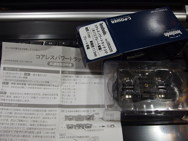 OLY00914
