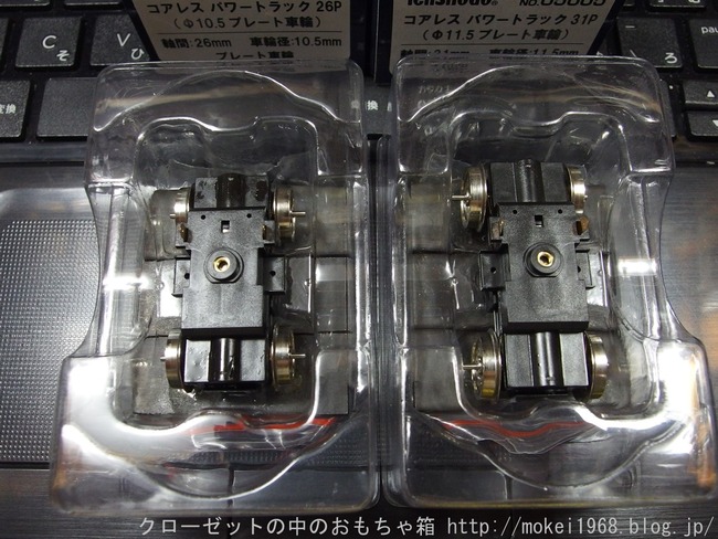 s-OLY50925