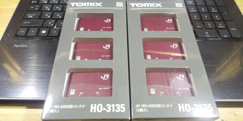 TOMIX HO 19Dコンテナ : クローゼットの中の鉄道模型