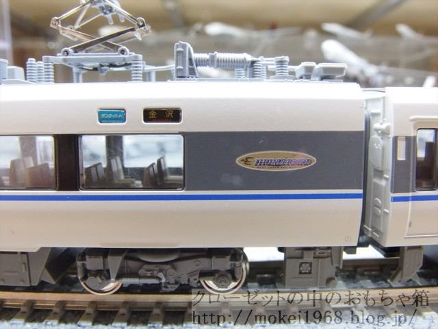 683系5