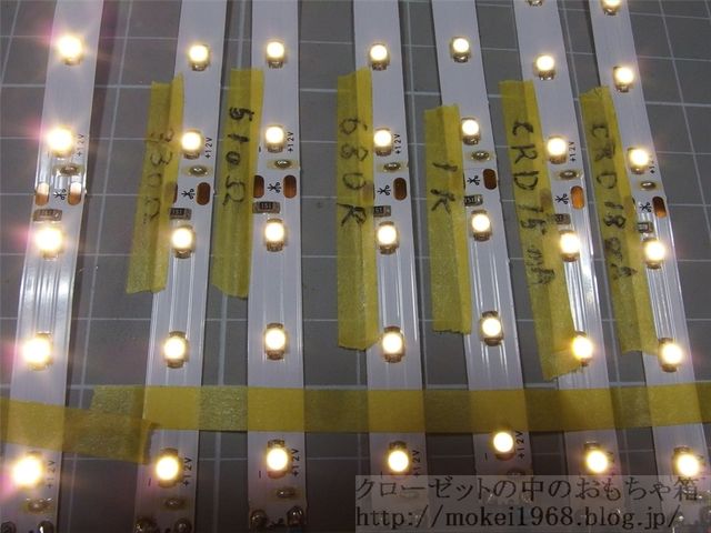 テープledに抵抗とcrdを取付け調光テスト 瞬停対策コンデンサも クローゼットの中の鉄道模型