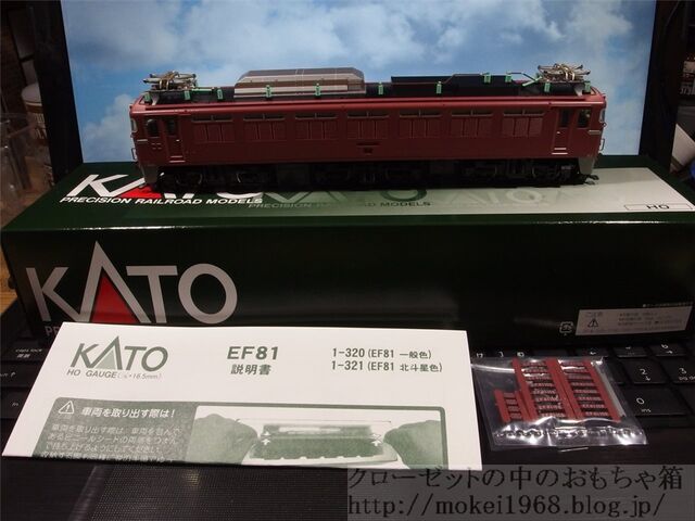 KATO HO EF81 ローズピンク 一般色 : クローゼットの中の鉄道模型 KATO HO EF81 ローズピンク 一般色 : クローゼットの中の鉄道模型