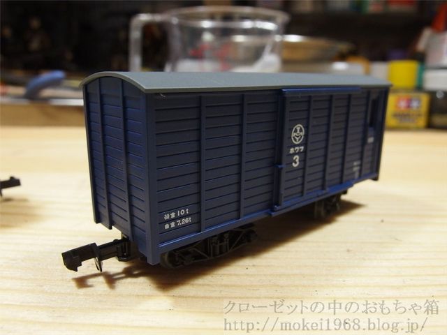 TOMYTEC ナローゲージ 1/80 猫屋線 貨物列車 DB1+ﾎﾄ1+ﾎﾜﾌ1