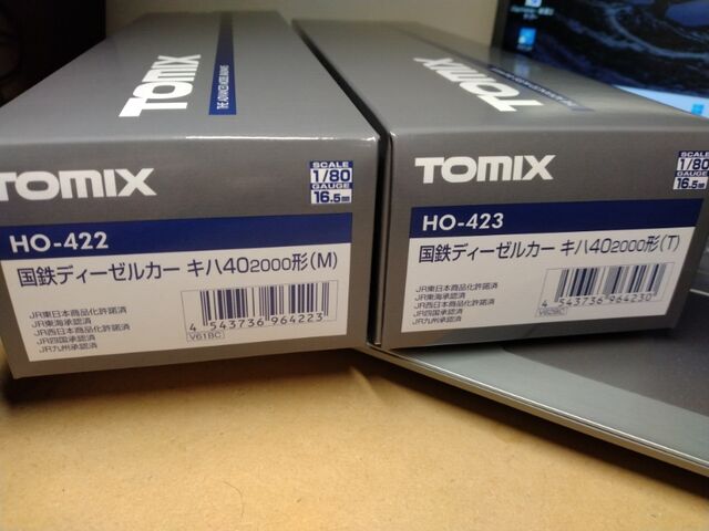 TOMIX HO キハ40 2000形首都圏色 ディーゼルカー : クローゼット
