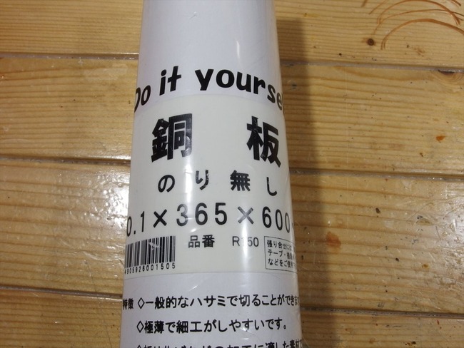OLY61480_R