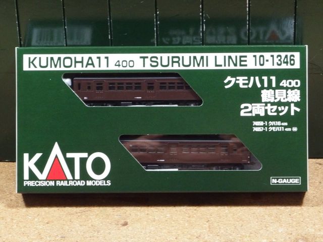 KATO クモハ11 400 鶴見線2両セット 2016.06 : クローゼットの中