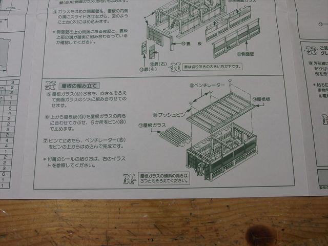 OLY74108_R.jpg