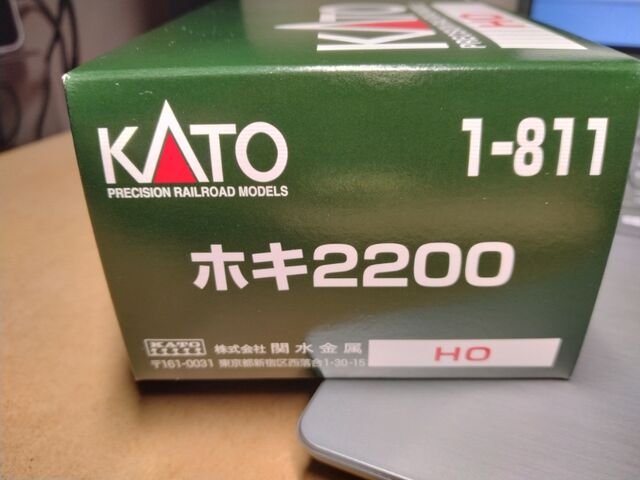 KATO HO ホキ2200 増備 : クローゼットの中の鉄道模型 KATO HO ホキ2200 増備 : クローゼットの中の鉄道模型