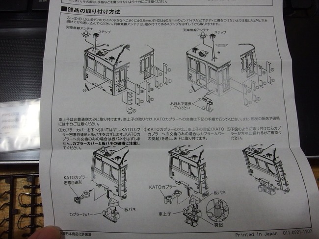 OLY34823_R