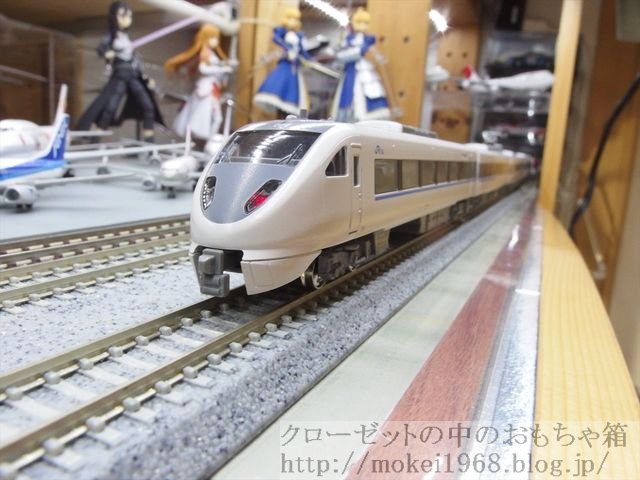 683系7