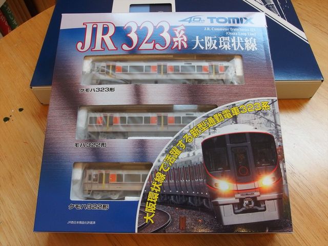 TOMIX JR西日本 323系 大阪環状線 基本+増結セット TOMIX JR西日本 323系 大阪環状線 基本+増結セット