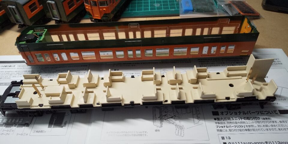 TOMIX HO 113系2000 近郊電車 入線整備 : クローゼットの中の鉄道模型