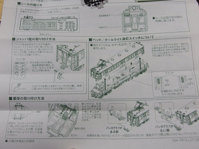 OLY72154_R