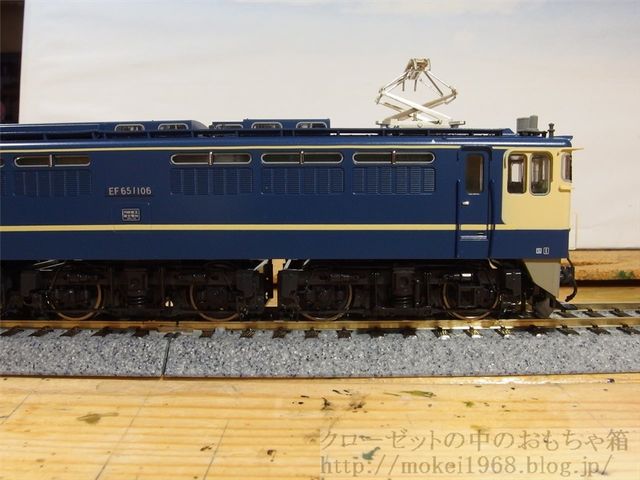 KATO HO EF65 1000 後期型入線工事 : クローゼットの中の鉄道模型 KATO HO EF65 1000 後期型入線工事 : クローゼットの中の鉄道模型