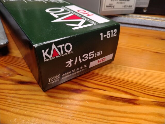 アクラス製マニ36の床下/台車をKATO製オハ35と交換する : クローゼット