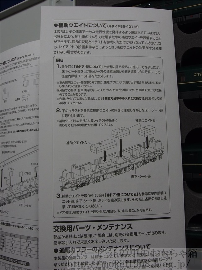 OLY77480_R