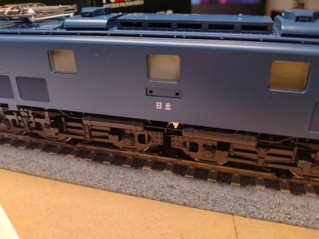 KATO HO EF58 ツララ切り付き ブルー : クローゼットの中の鉄道模型 KATO HO EF58 ツララ切り付き ブルー : クローゼットの中の鉄道模型