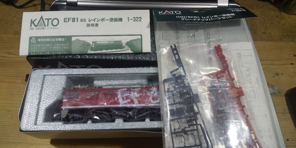 KATO HO EF81 95 レインボー塗装機 : クローゼットの中の鉄道模型 KATO HO EF81 95 レインボー塗装機 : クローゼットの中の鉄道模型