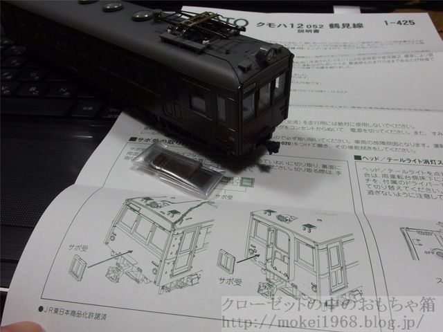KATO HO クモハ12 052 鶴見線 入線 ちょっと一言 KATO HO クモハ12 052 鶴見線 入線 ちょっと一言