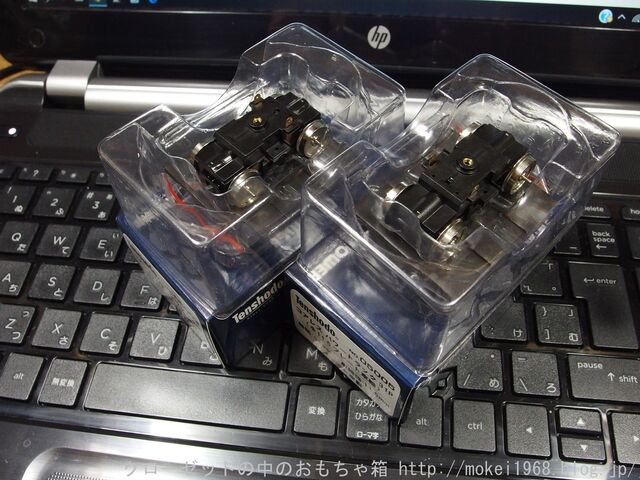 天賞堂 コアレスパワートラック 26Pも届きました : クローゼットの中の