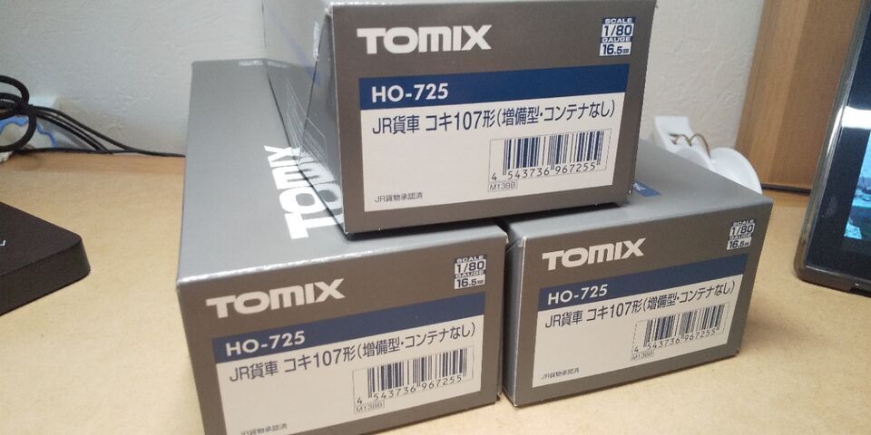 TOMIX HO 20Dコンテナ & コキ107形コンテナ車 : クローゼットの TOMIX HO 20Dコンテナ & コキ107形コンテナ車 : クローゼットの