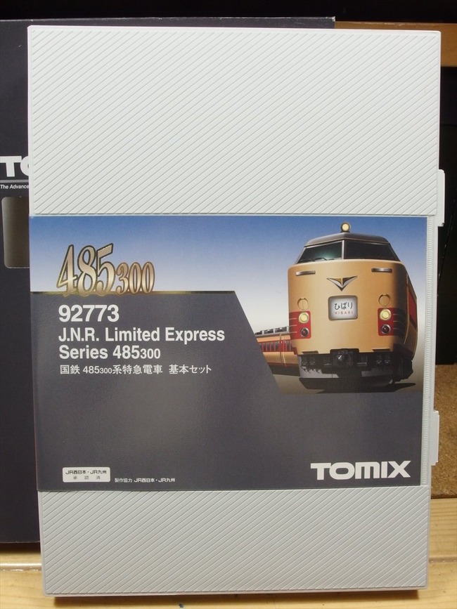 OLY03704_R
