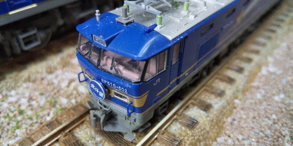 鉄道模型の細密化を何処まで？ : クローゼットの中の鉄道模型