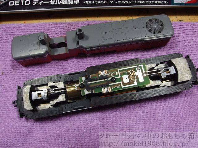 KATO HO DE10 入線整備 付属品取付け : クローゼットの中の鉄道模型