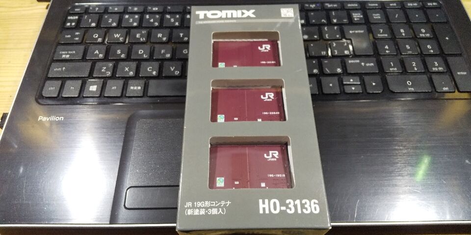 HOゲージ用 初のコンテナ TOMIX JR 19Gコンテナ 新塗装 : クローゼット