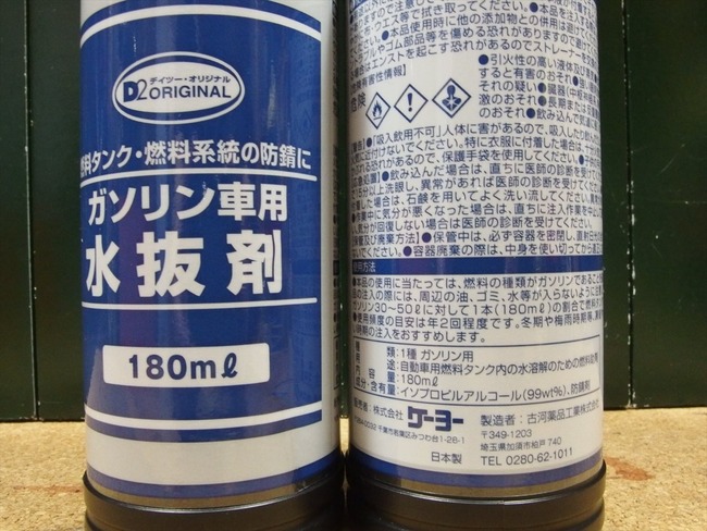 OLY86291_R