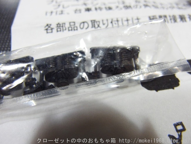 s-OLY20941