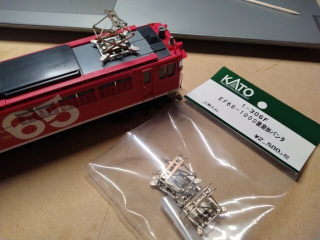 KATO HO EF65-1118 レインボー 直流形電気機関車 : クローゼット KATO HO EF65-1118 レインボー 直流形電気機関車 : クローゼット