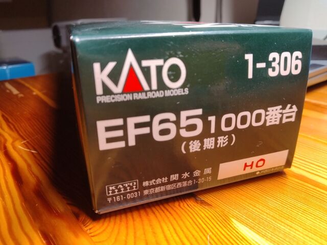 KATO HO EF65 1000番台 後期形 転籍車両 : クローゼットの中の