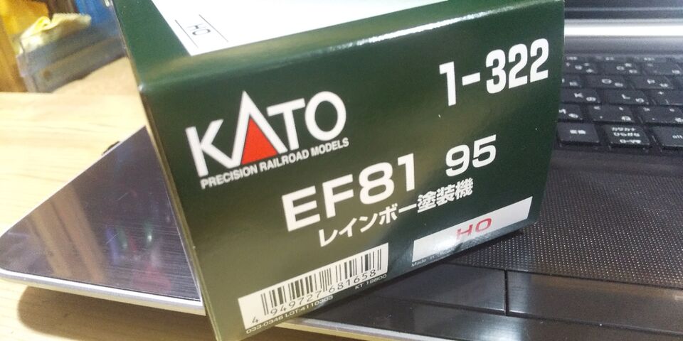 KATO HO EF81 95 レインボー塗装機 : クローゼットの中の鉄道模型 KATO HO EF81 95 レインボー塗装機 : クローゼットの中の鉄道模型