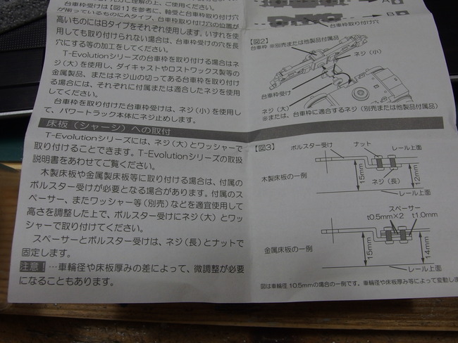 OLY00921