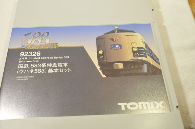 DSC_8085_R_20121117192926.jpg