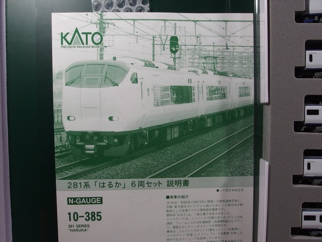 OLY20274_R