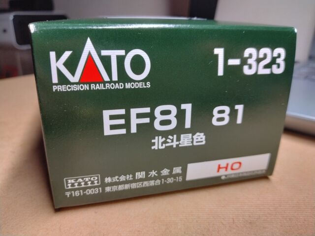 KATO HO EF81 81 北斗星 : クローゼットの中の鉄道模型 KATO HO EF81 81 北斗星 : クローゼットの中の鉄道模型