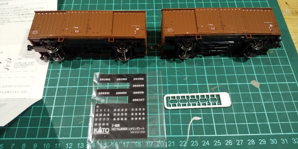 【HOゲージ】ワム80000、ワム180000 21両セット HOゲージ】ワム80000、ワム180000 21両セット HOゲージ】ワム80000