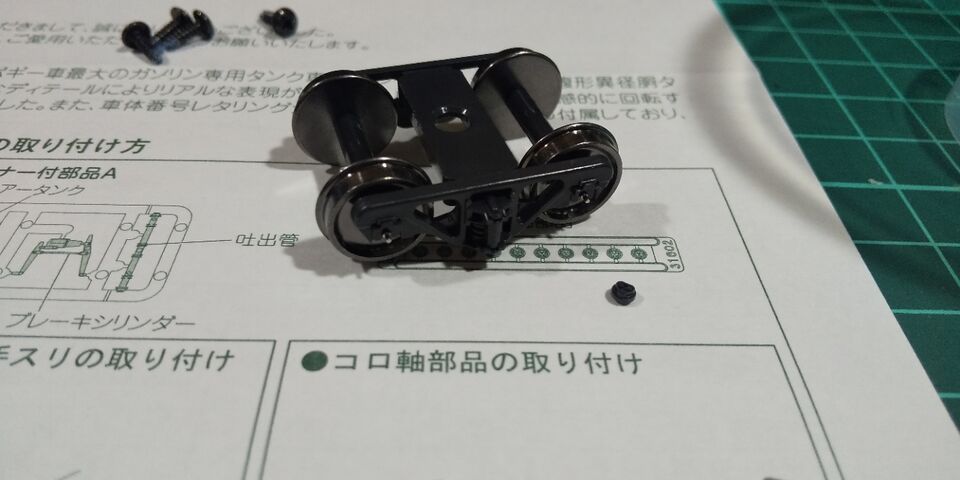 KATO HO タキ43000ブルー 入線 : クローゼットの中の鉄道模型 KATO HO タキ43000ブルー 入線 : クローゼットの中の鉄道模型