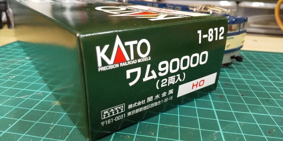 KATO HO ワム90000 有蓋貨車 : クローゼットの中の鉄道模型