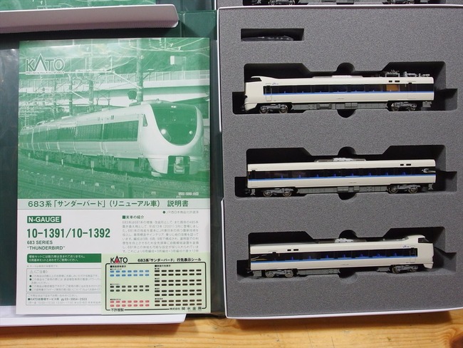 OLY71208_R