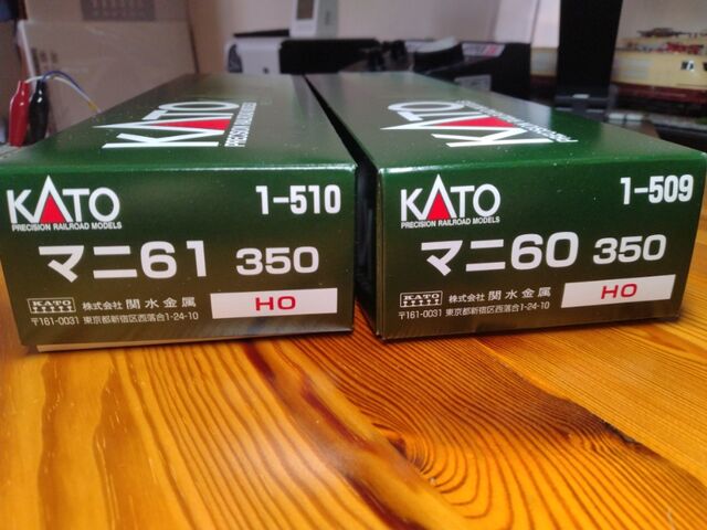 KATO HO マニ60 350 ・マニ61 350 荷物車 : クローゼットの中の鉄道模型