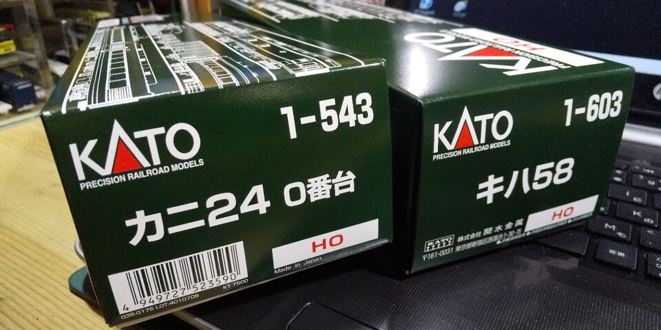★希少★新品　HOゲージKATO カニ24 0番台 KATO鉄道模型オンラインショッピング （HO）カニ24 0: □現在