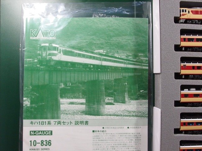 OLY89950_R