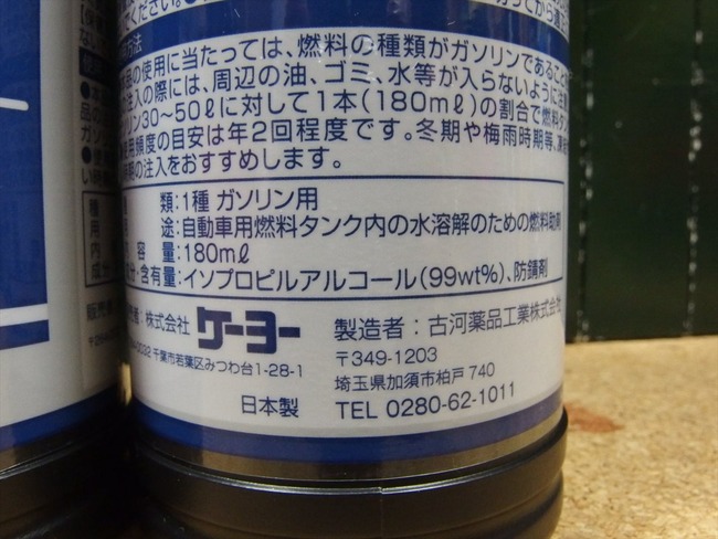 OLY86292_R