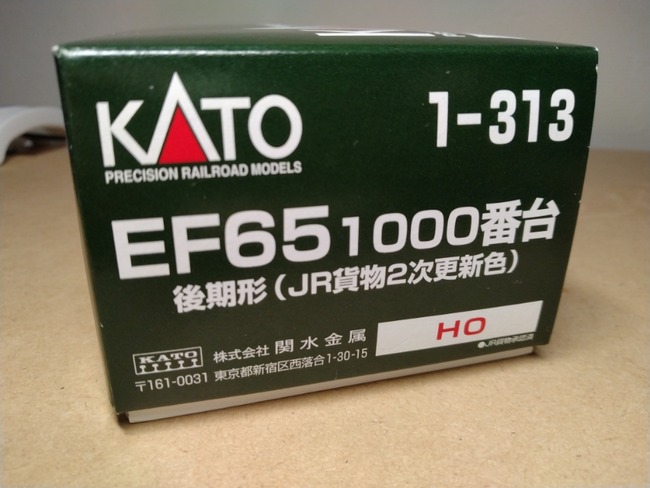 KATO HO EF65 1000後期型 JR貨物2次更新色 分解清掃 : クローゼットの