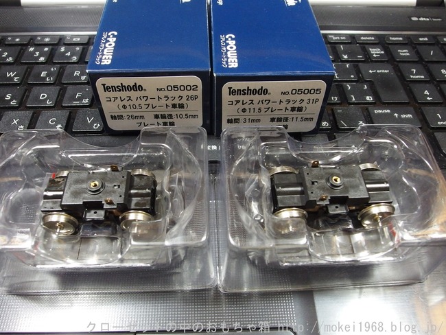 s-OLY50924